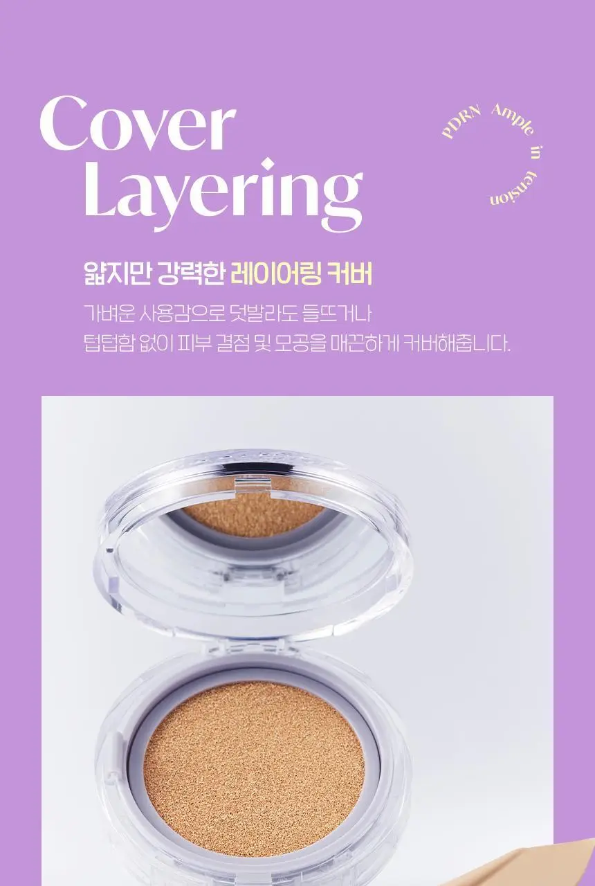 [탄탄피팅/매트쿠션] 차앤박 피디알엔(PDRN) 앰플 인 텐션 핏 쿠션 15g 리필기획 (본품+리필) 상세페이지 13